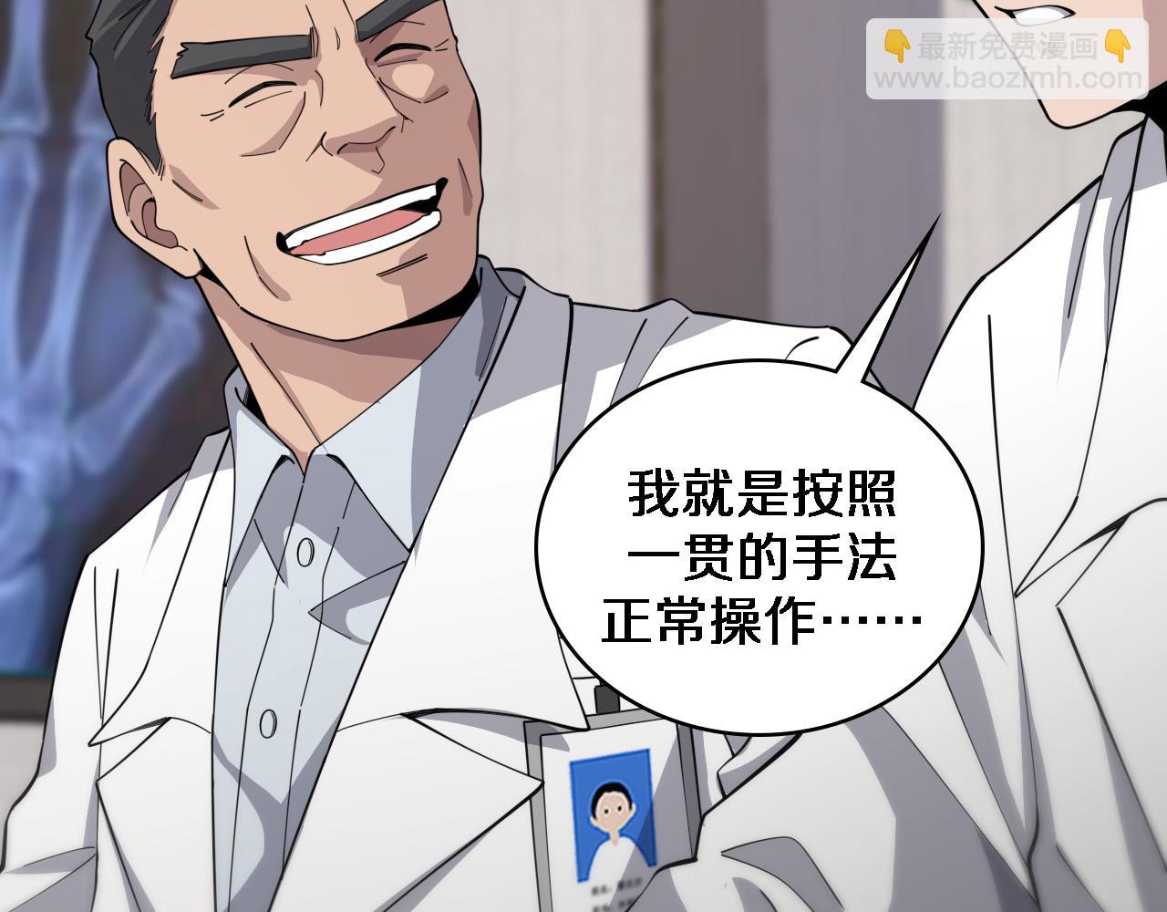 第76话 抢人14