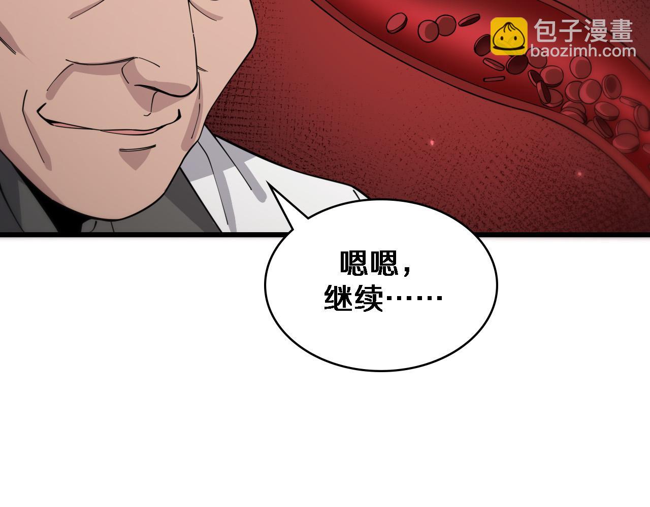 第76话 抢人19