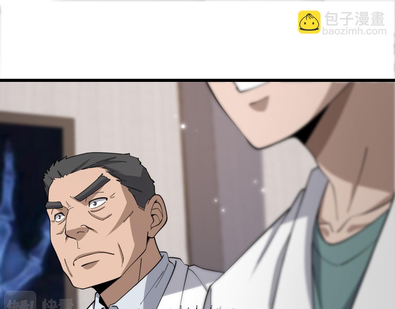 第76话 抢人20
