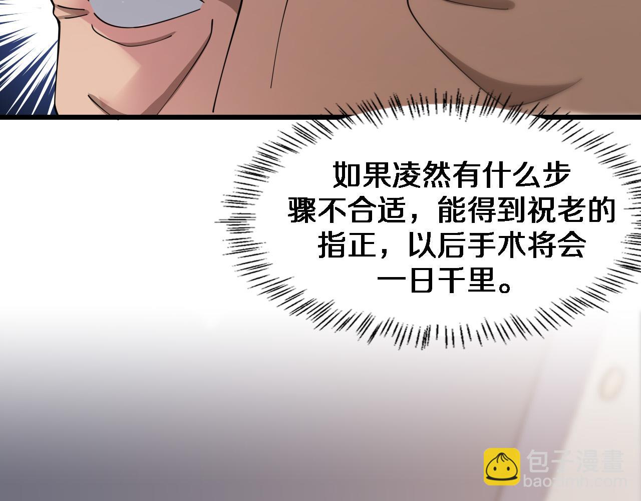 第76话 抢人22