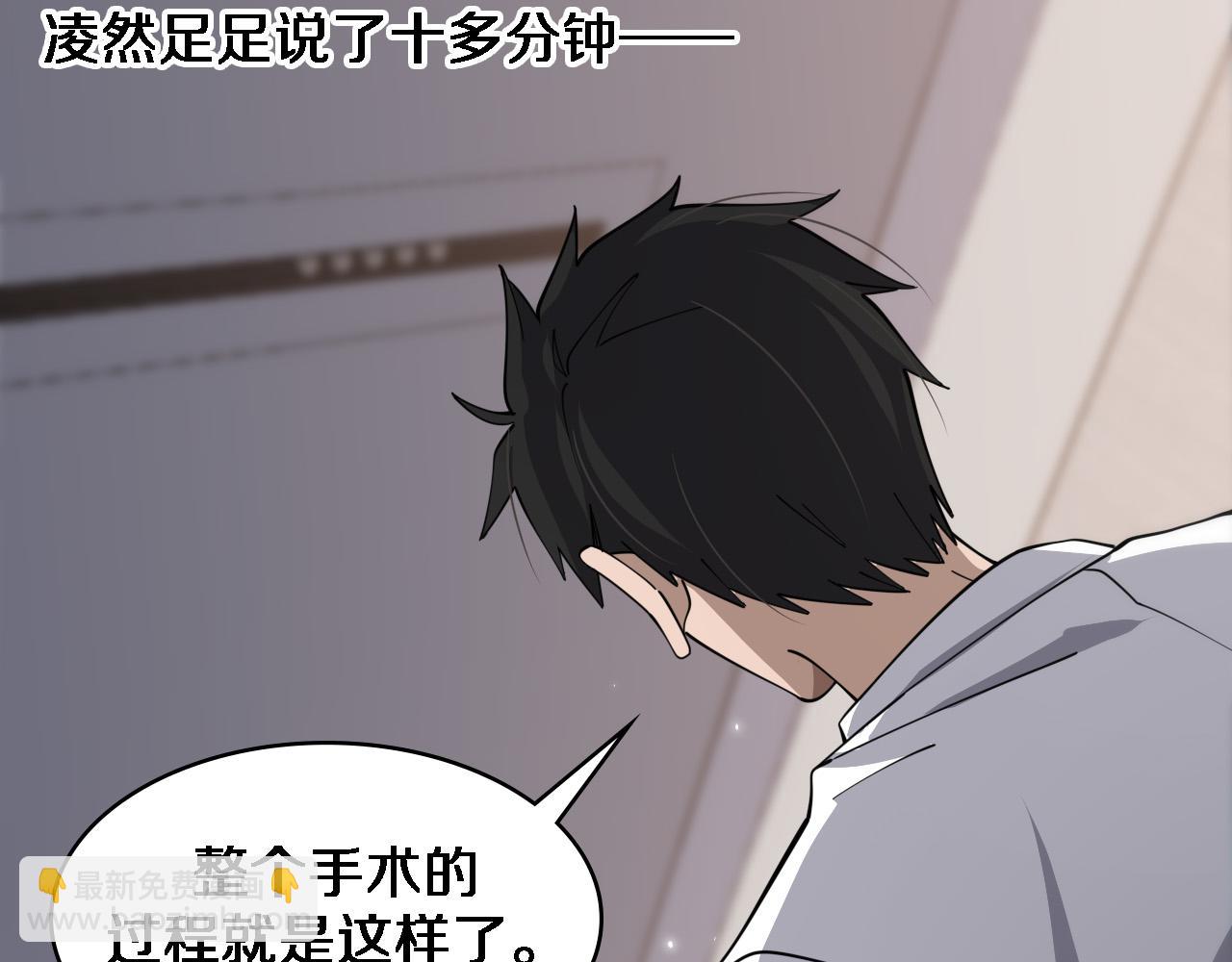 第76话 抢人23