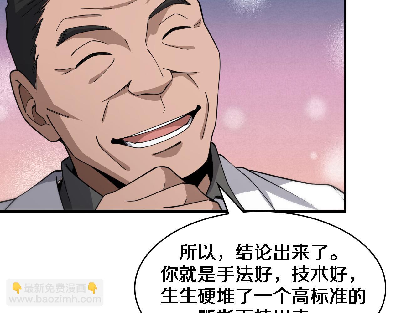 第76话 抢人27