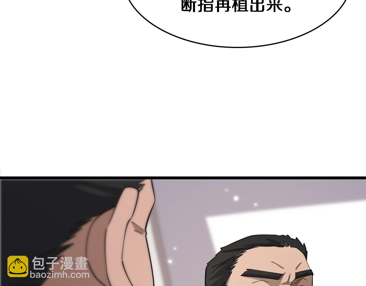 第76话 抢人28