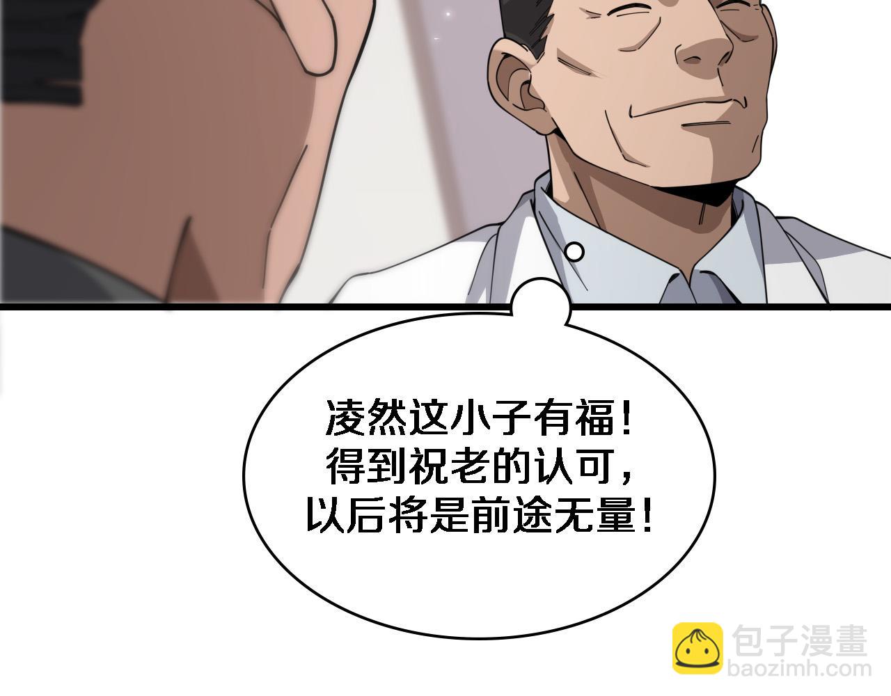 第76话 抢人29
