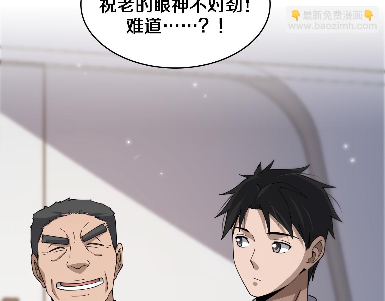 第76话 抢人31