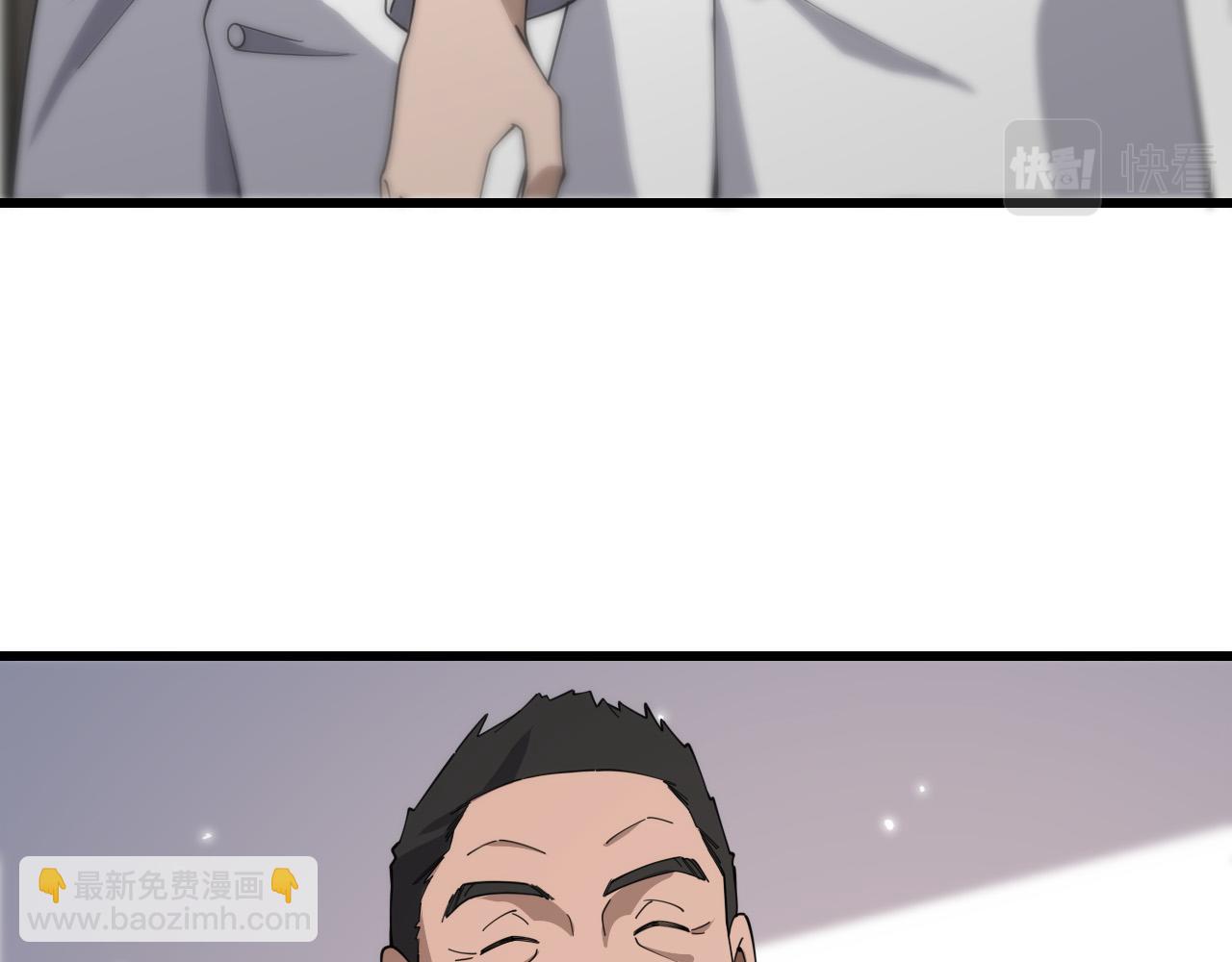 第76话 抢人33