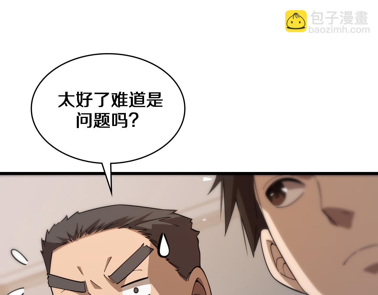 第76话 抢人36