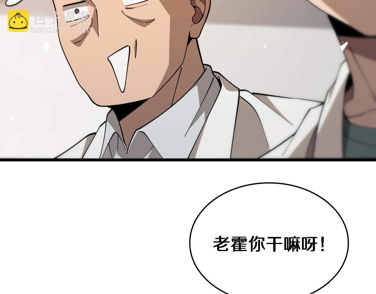 第76话 抢人37