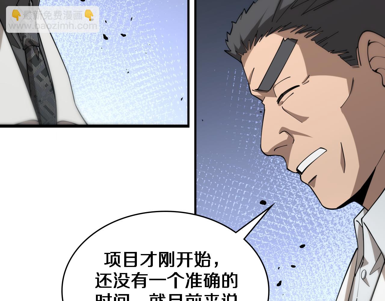 第76话 抢人46