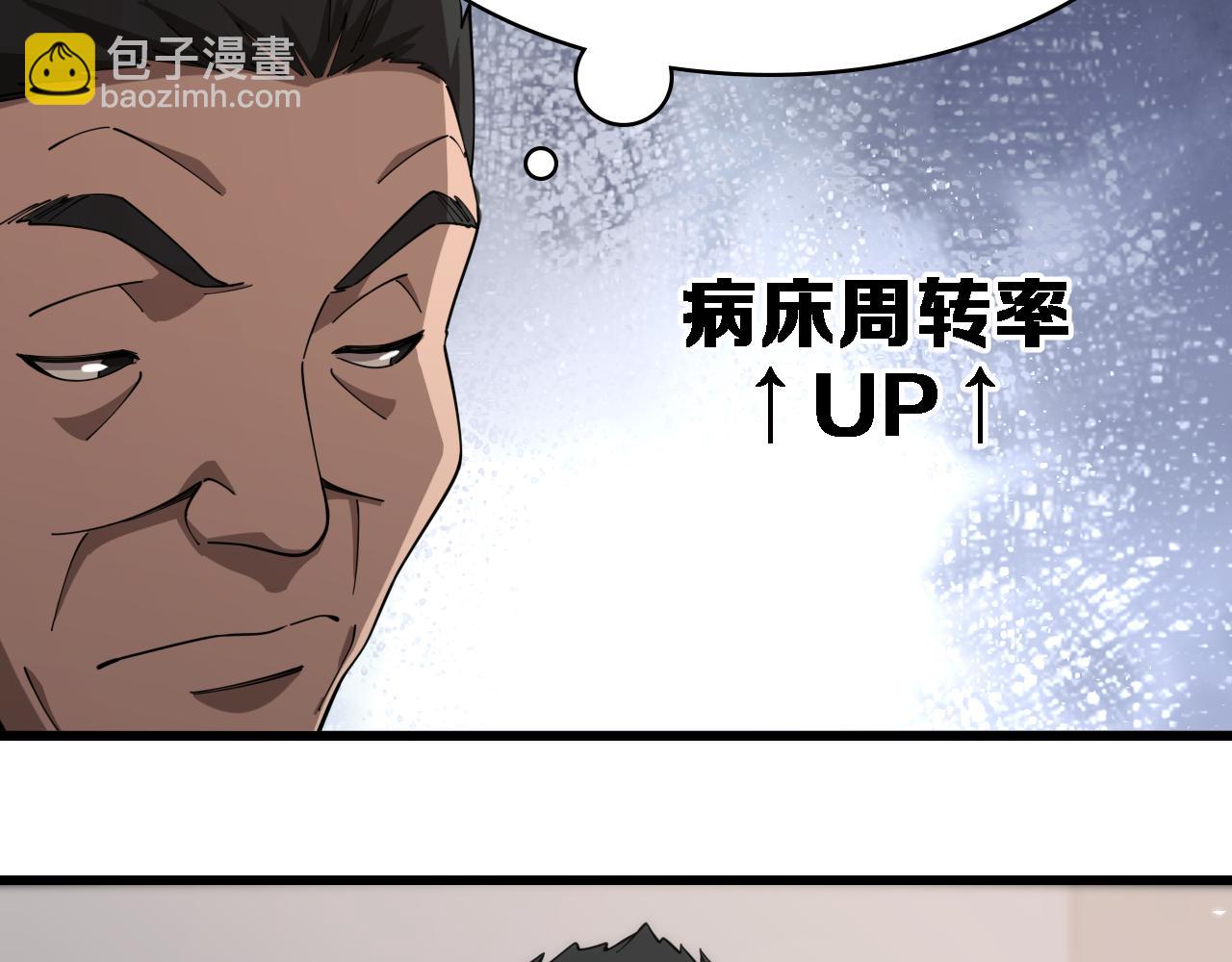 第76话 抢人48