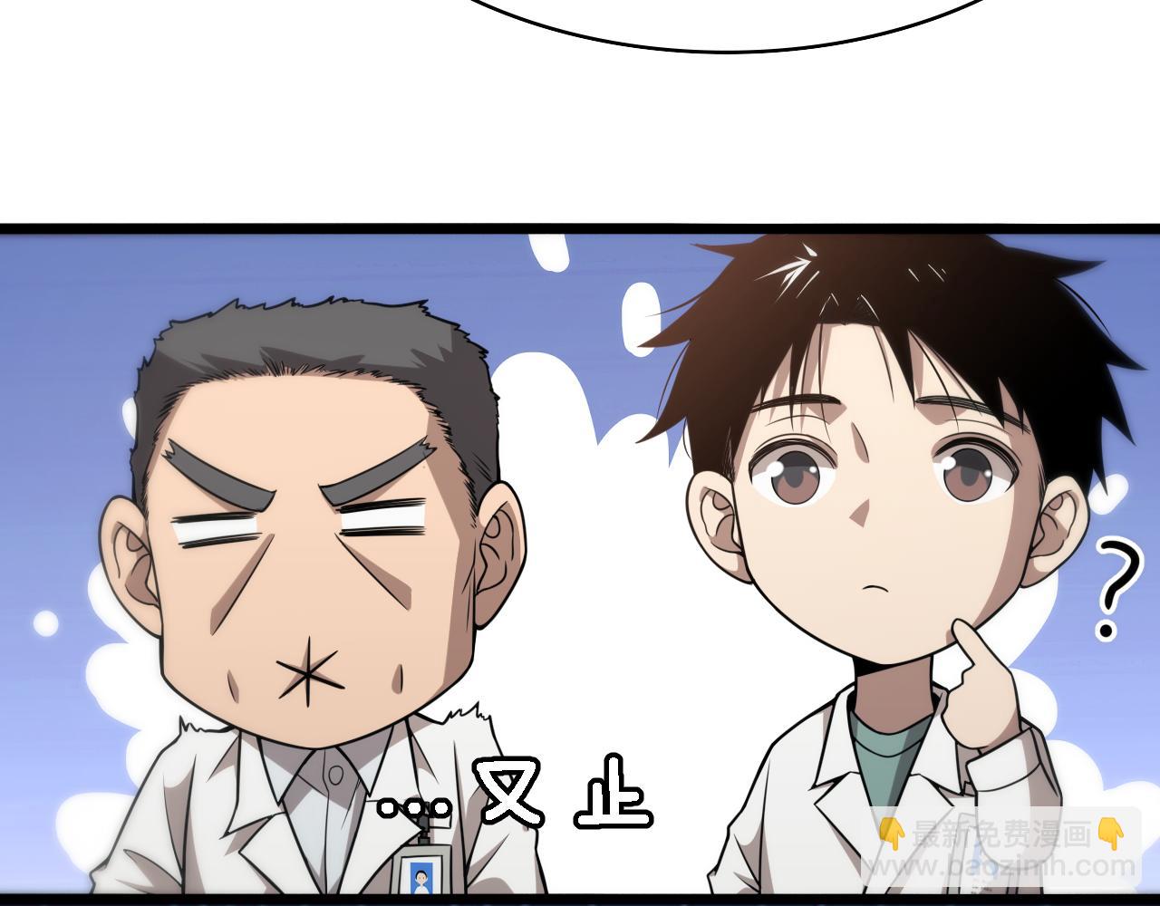 第76话 抢人58
