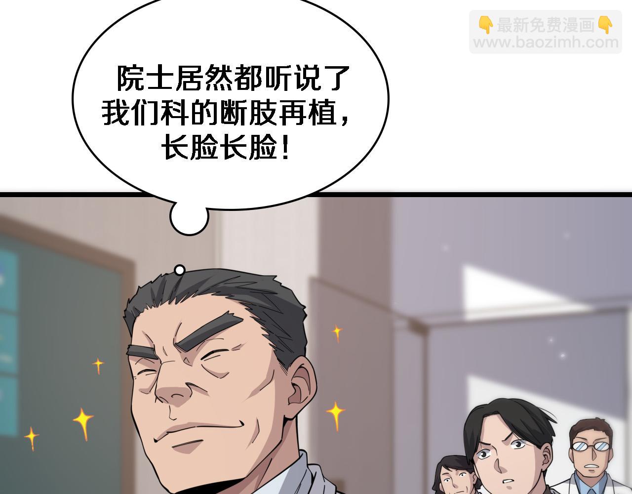 第76话 抢人6