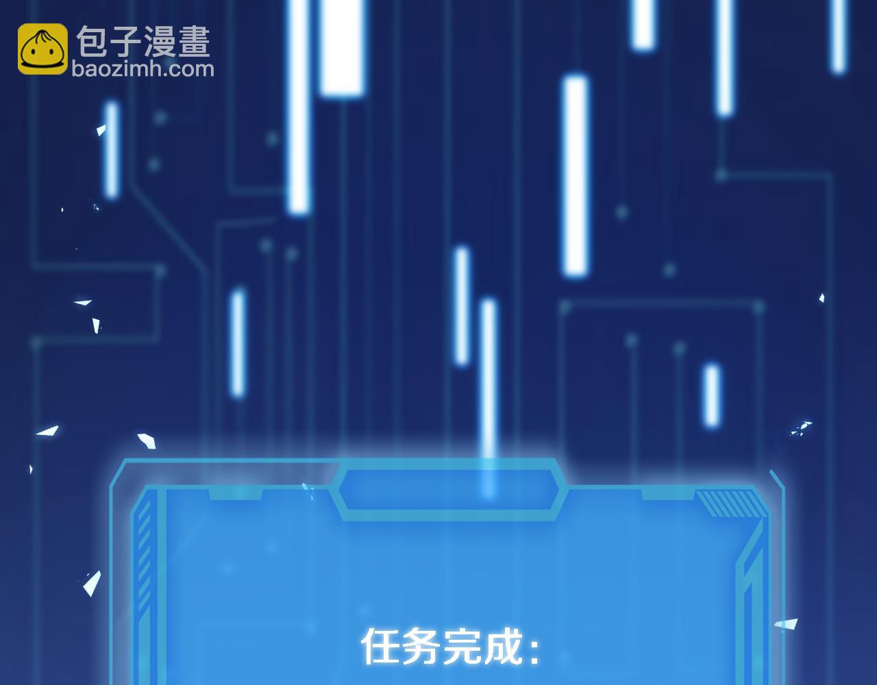 第76话 抢人60