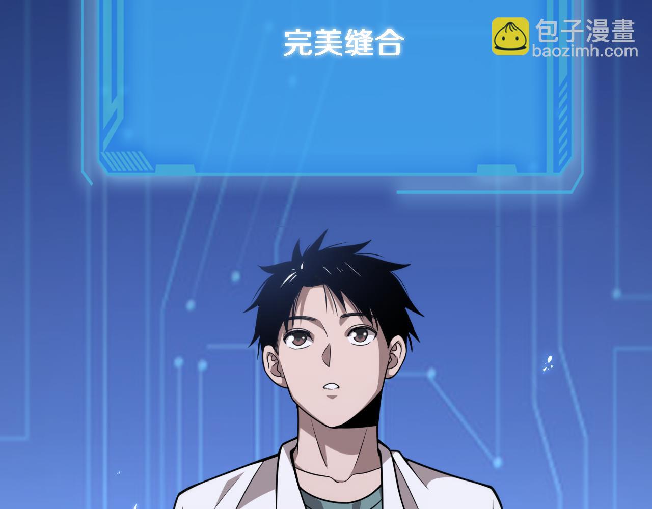 第76话 抢人61