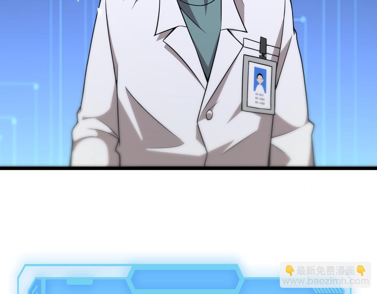 第76话 抢人62