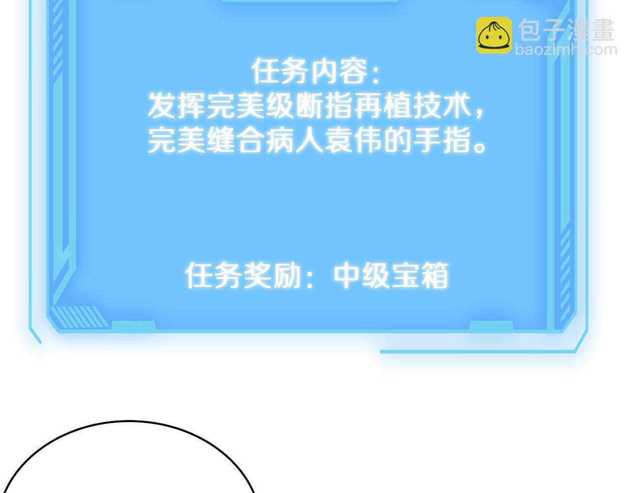第76话 抢人63
