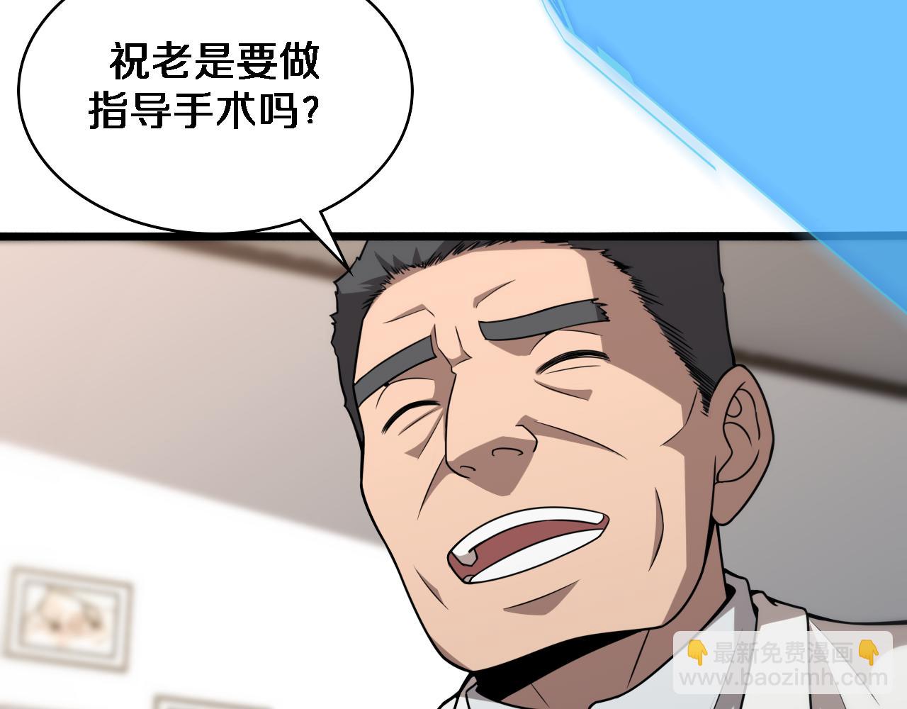 第76话 抢人66