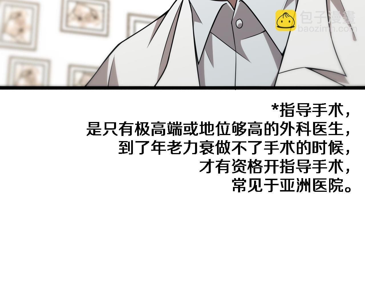 第76话 抢人67