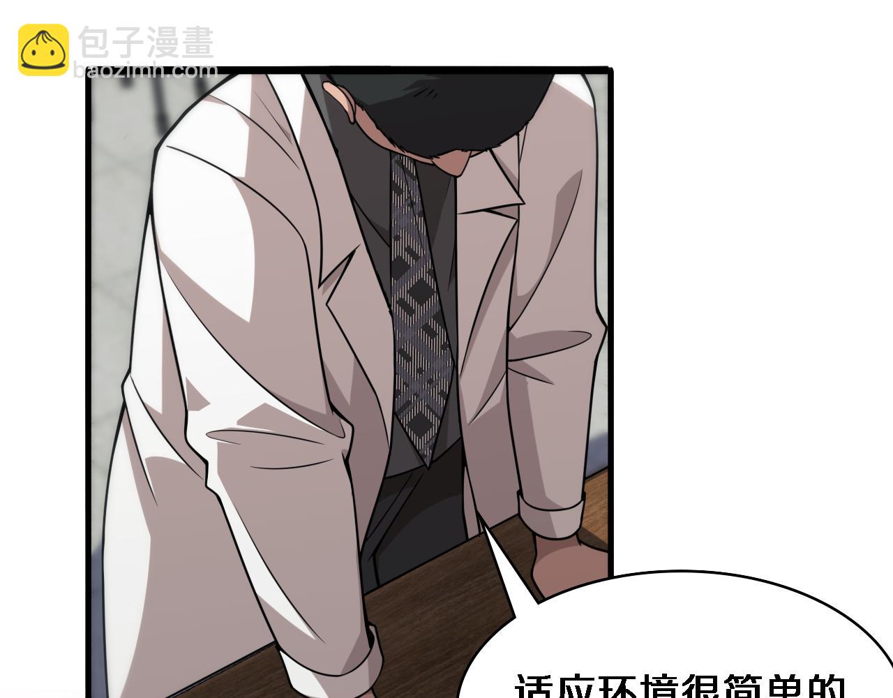 第76话 抢人73