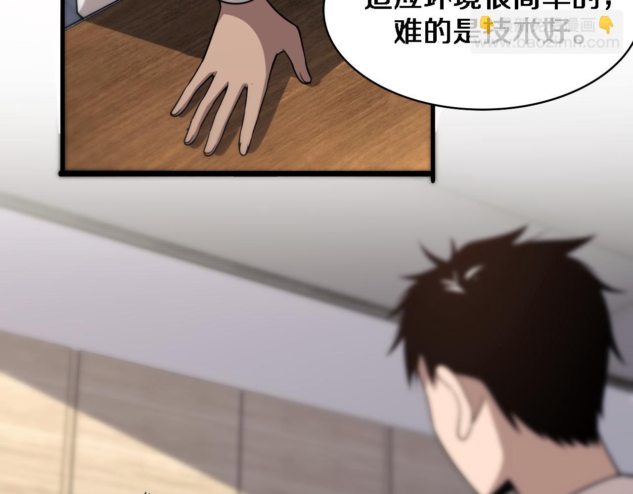 第76话 抢人74