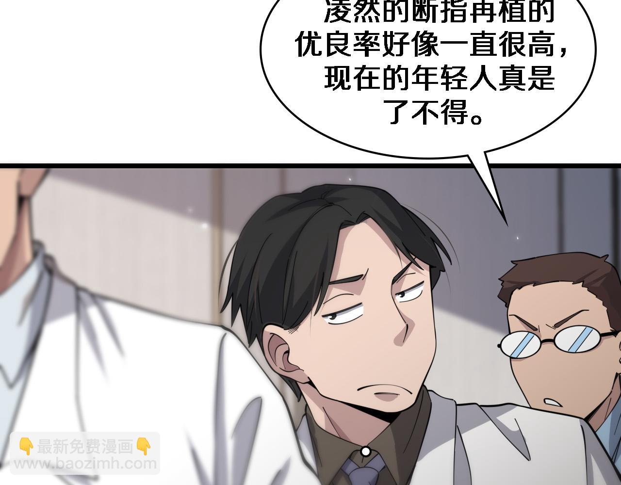 第76话 抢人8