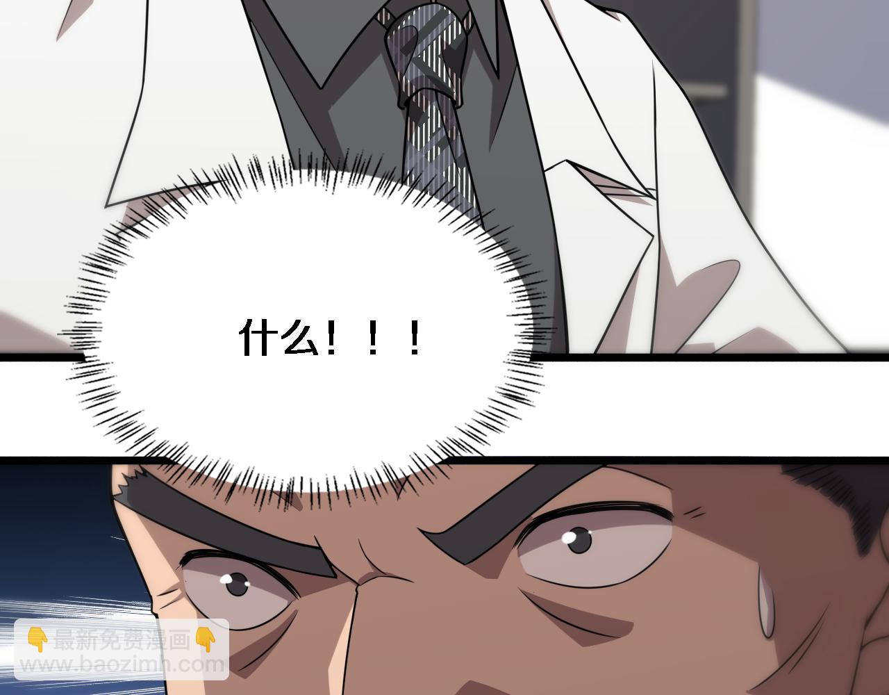 第76话 抢人82