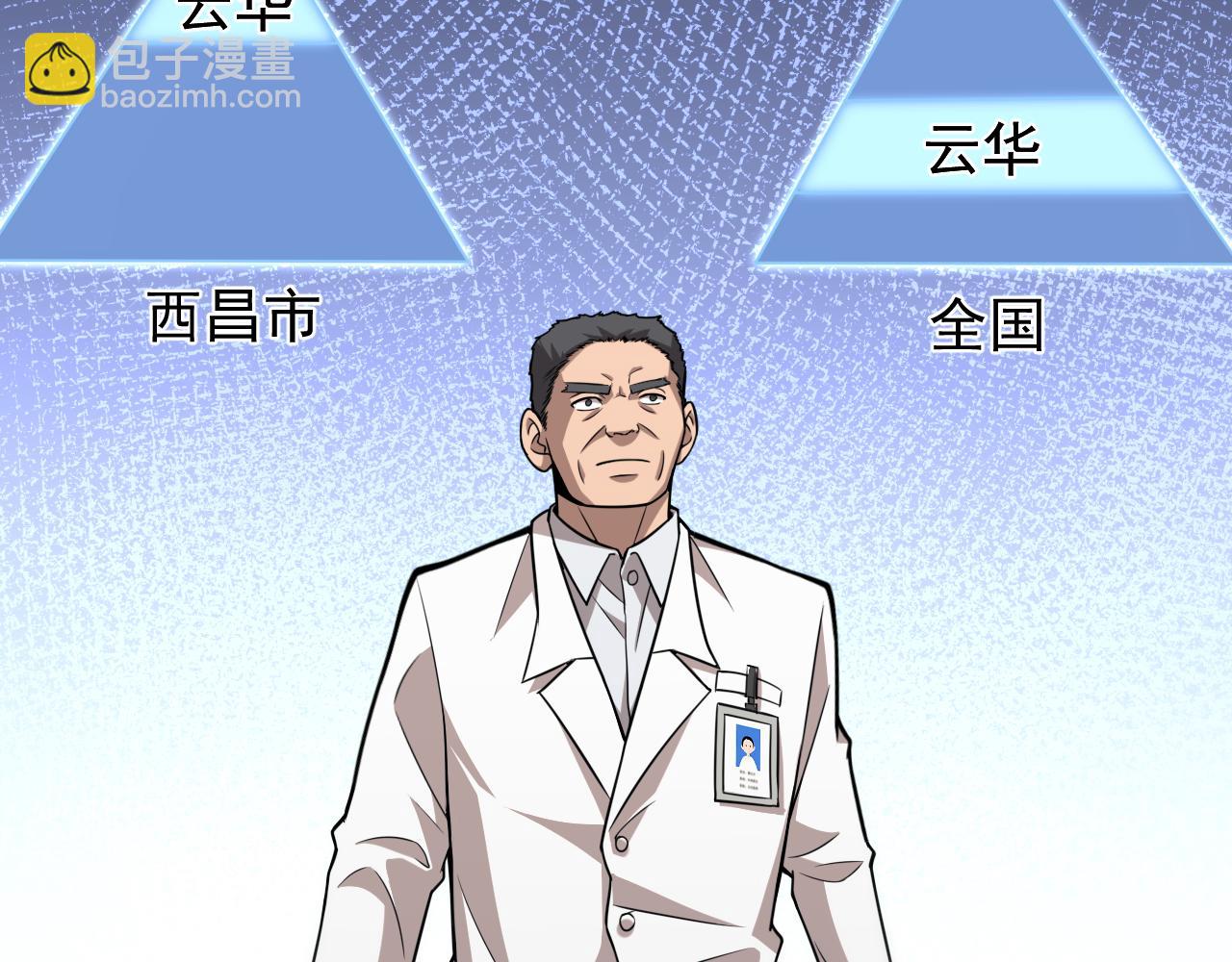 第76话 抢人84