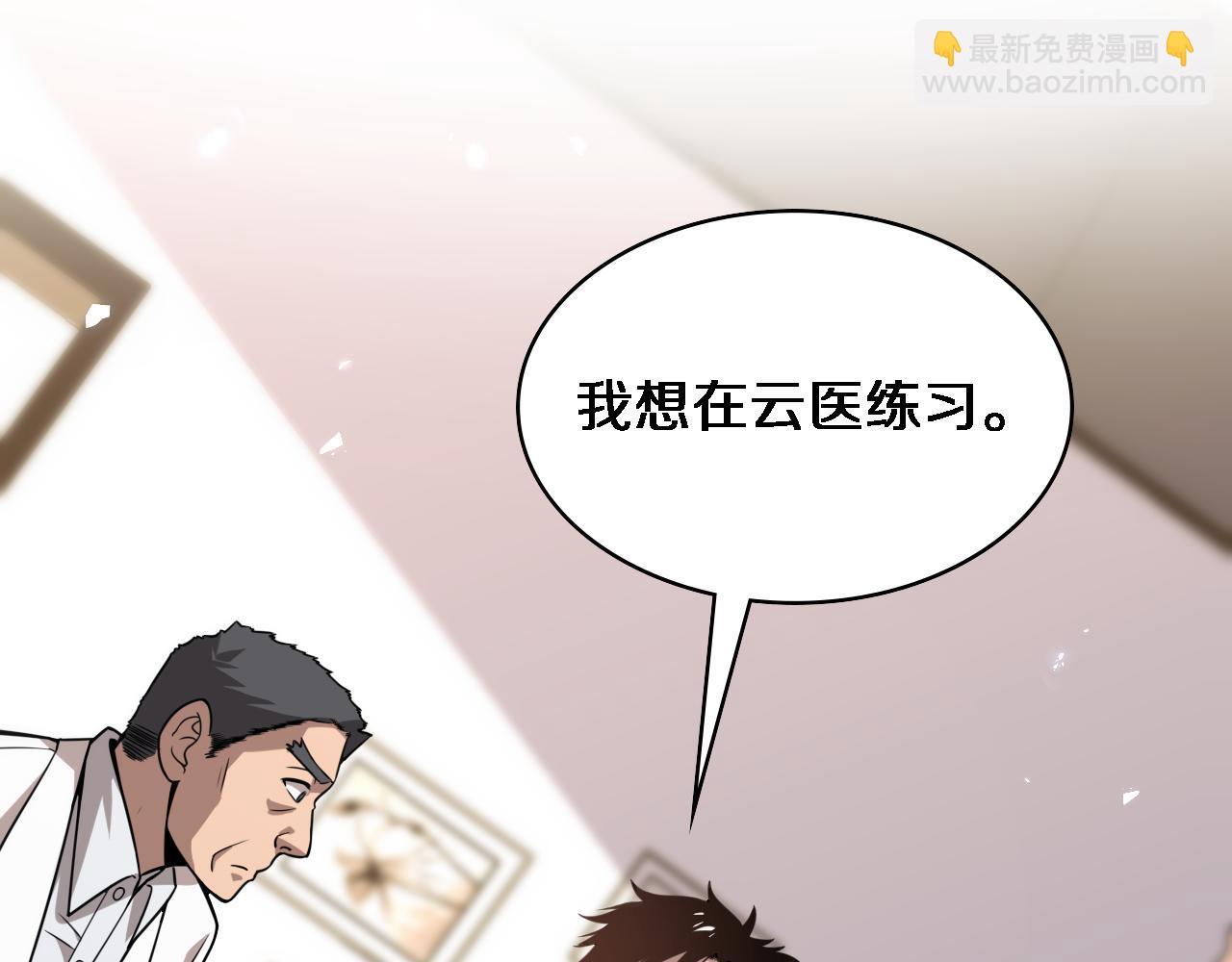 第76话 抢人87