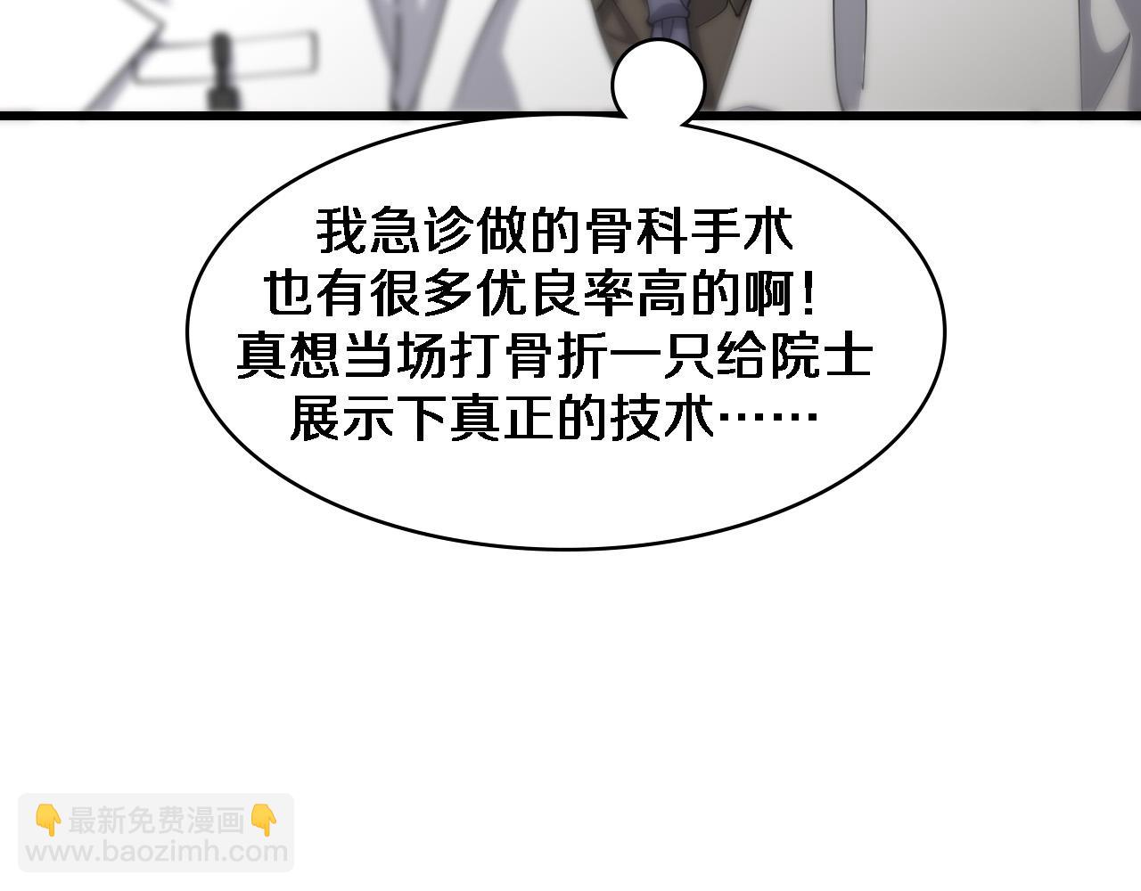 第76话 抢人9
