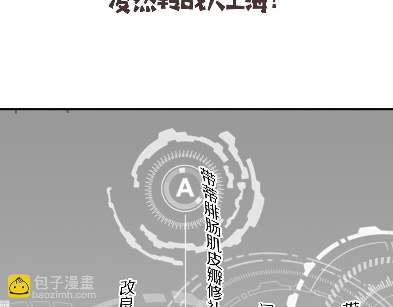 第76话 抢人91
