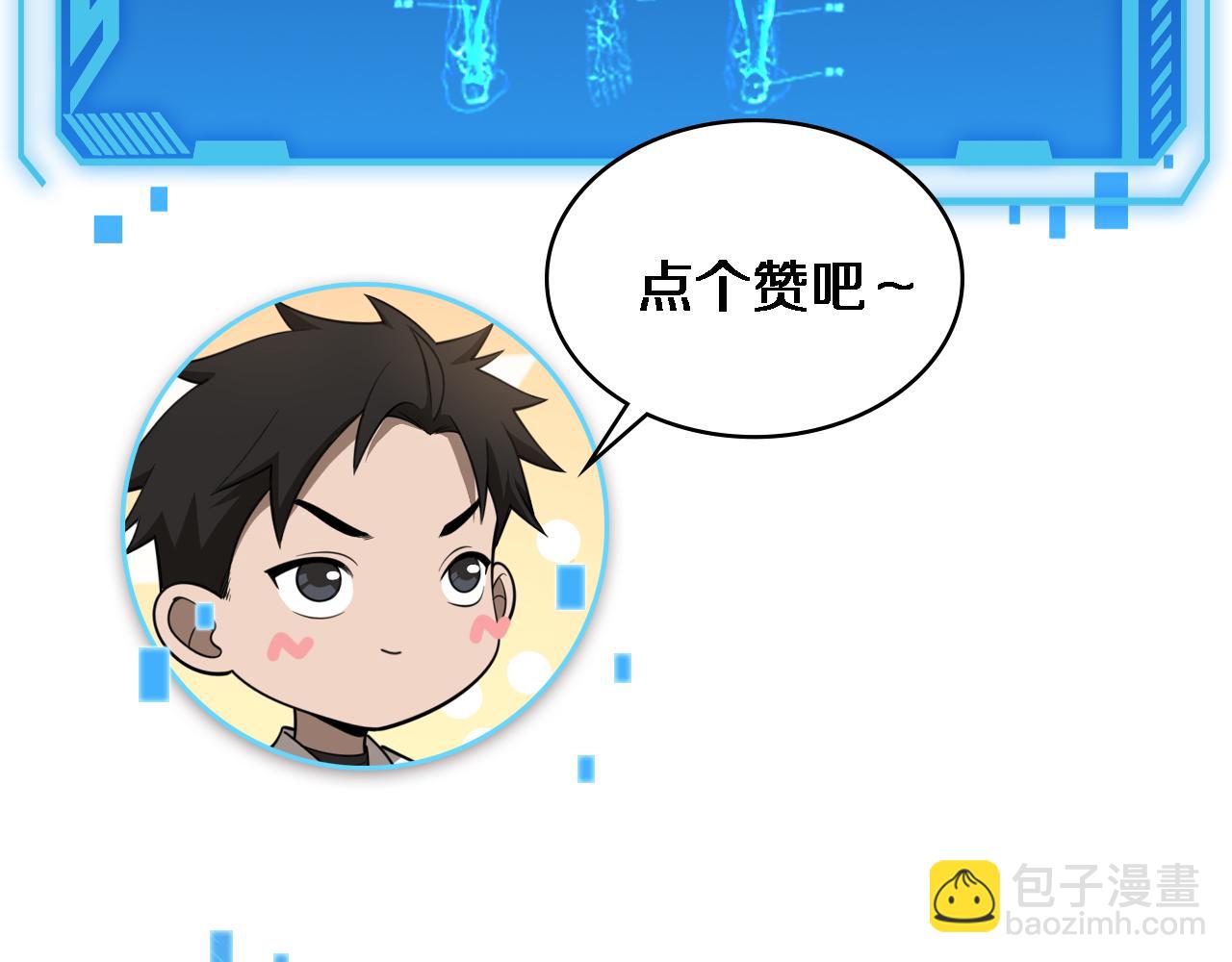 第76话 抢人98