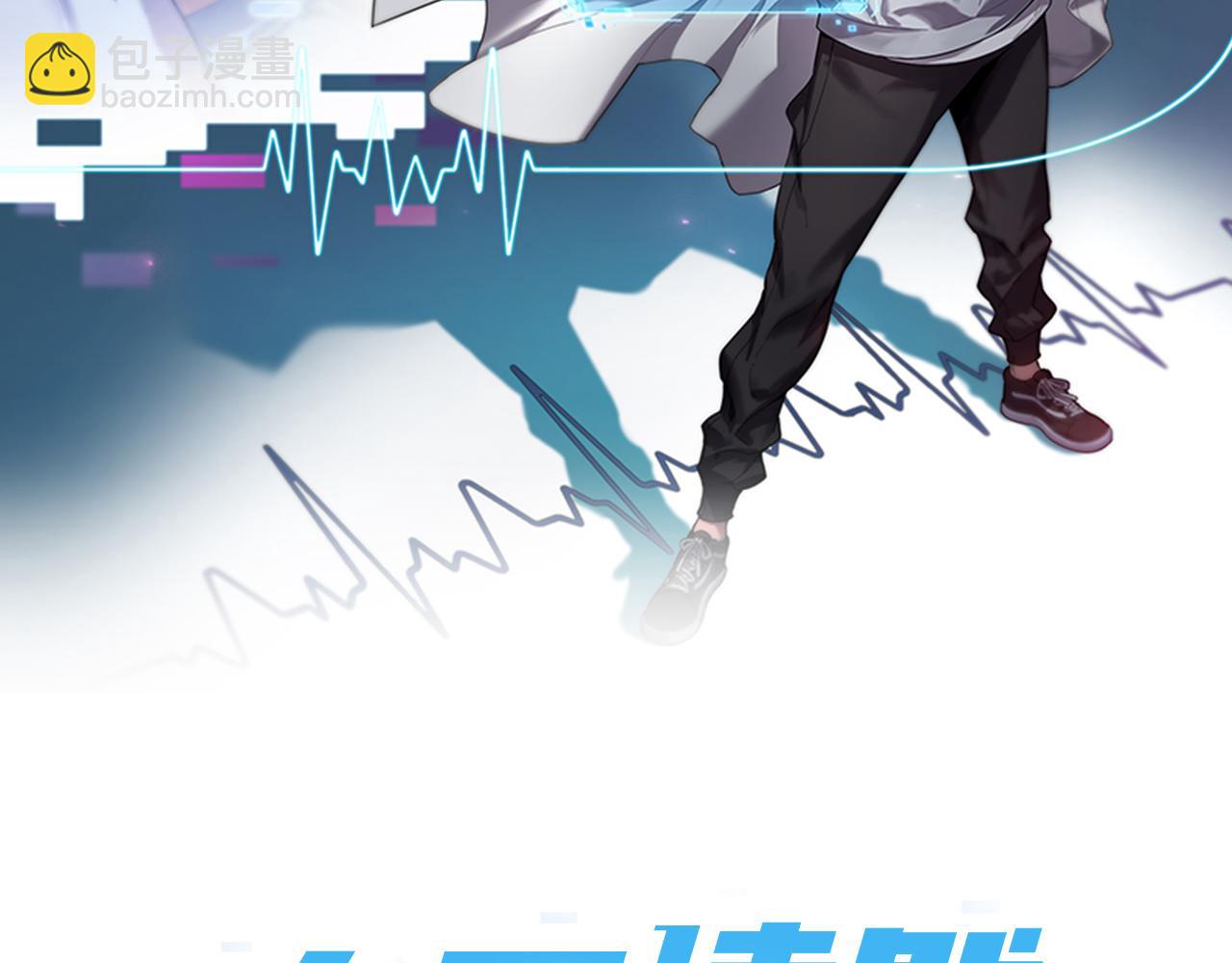 第79话 投喂术？不开心1