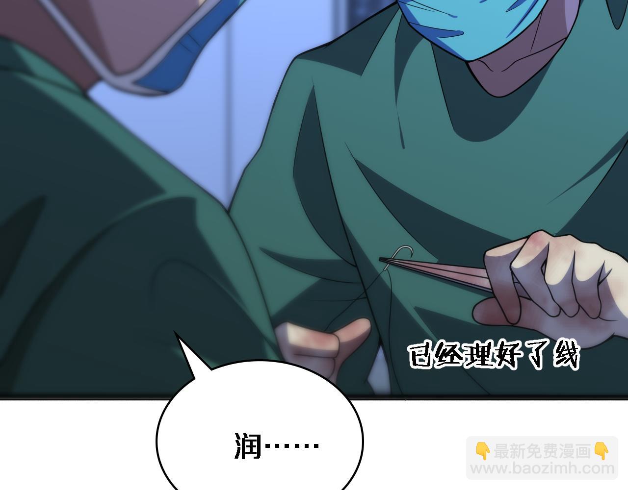 第79话 投喂术？不开心11