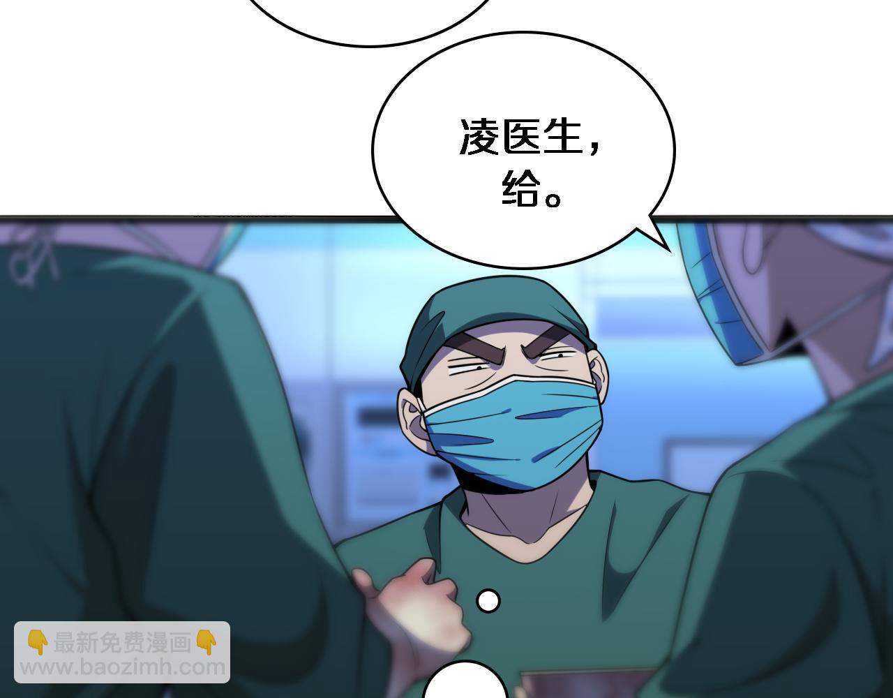 第79话 投喂术？不开心12