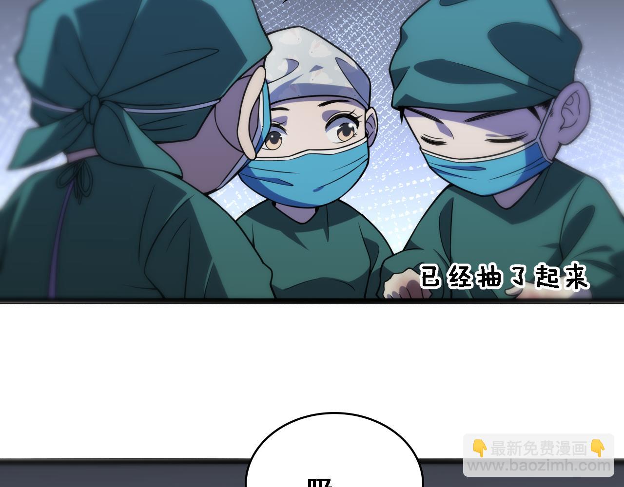 第79话 投喂术？不开心14