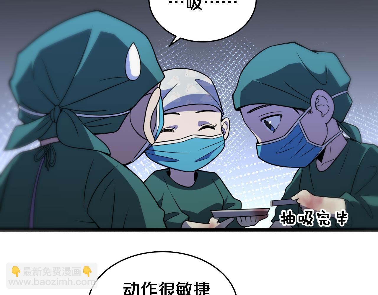 第79话 投喂术？不开心15