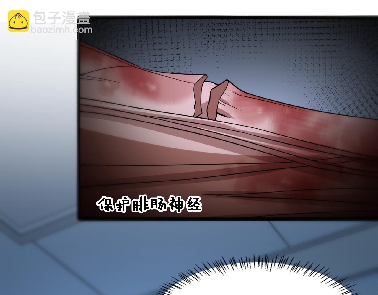 第79话 投喂术？不开心20