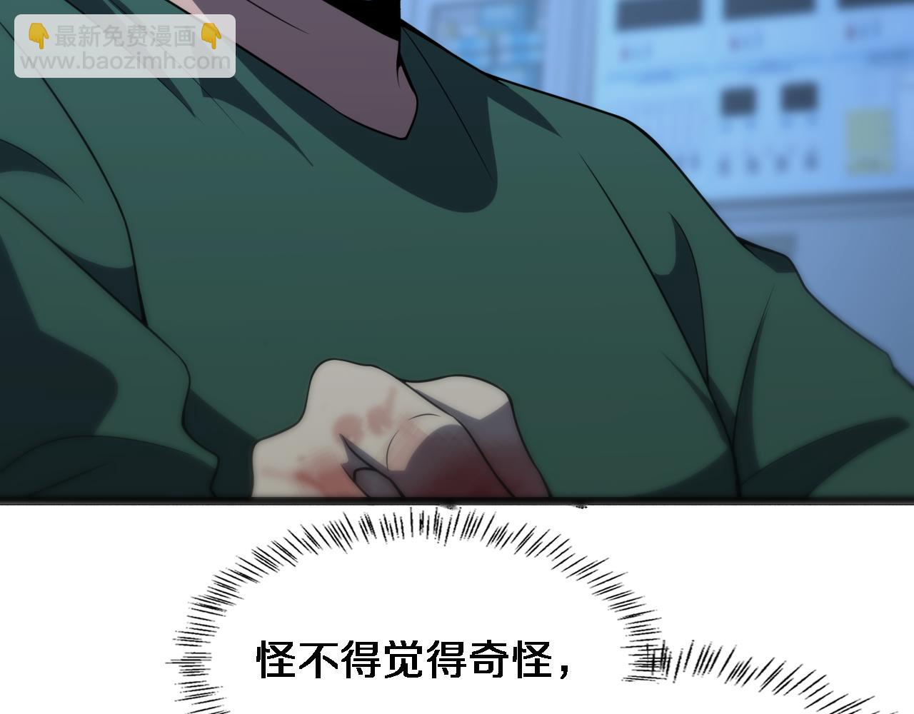 第79话 投喂术？不开心22