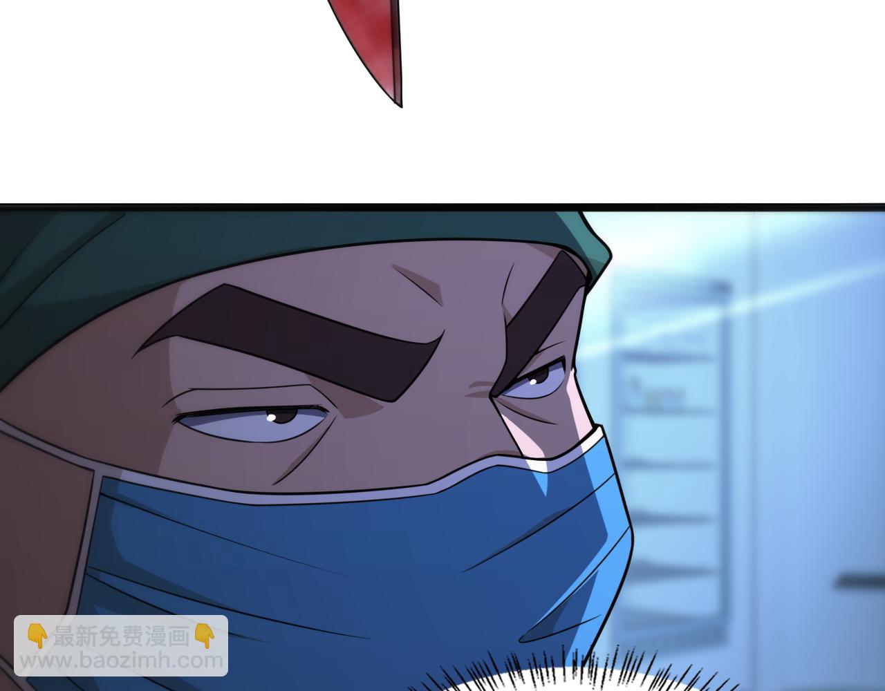 第79话 投喂术？不开心33