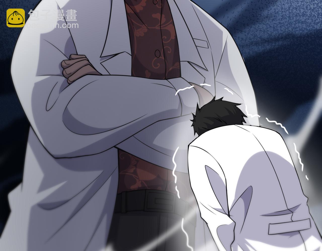 第79话 投喂术？不开心37