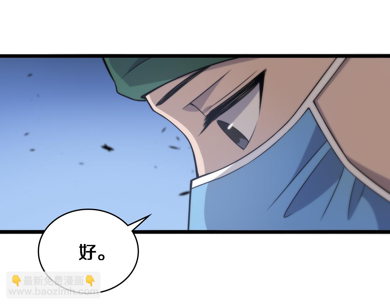 第79话 投喂术？不开心40