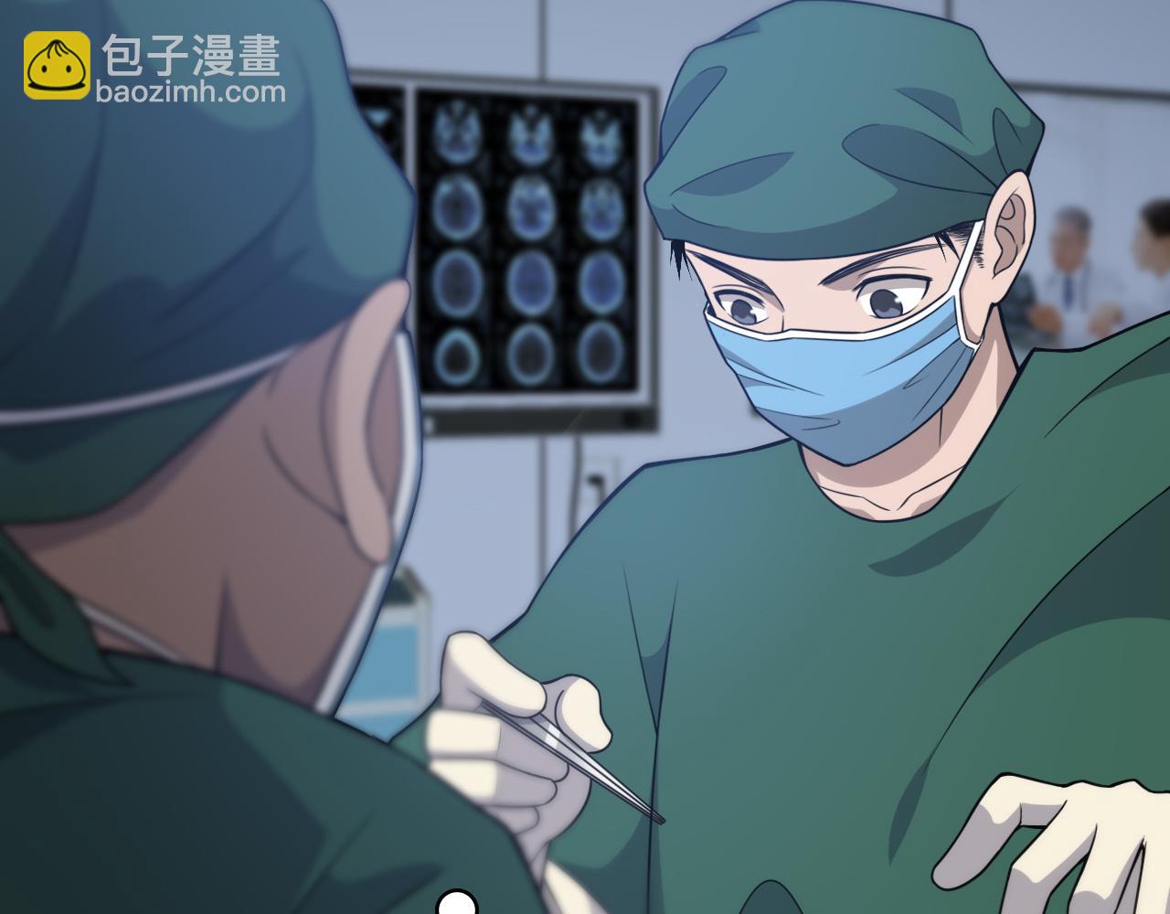 第79话 投喂术？不开心42