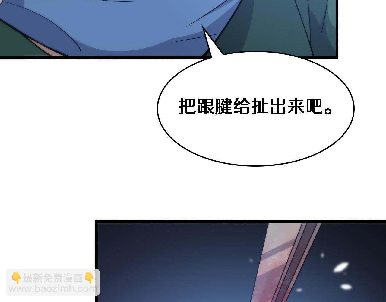 第79话 投喂术？不开心54