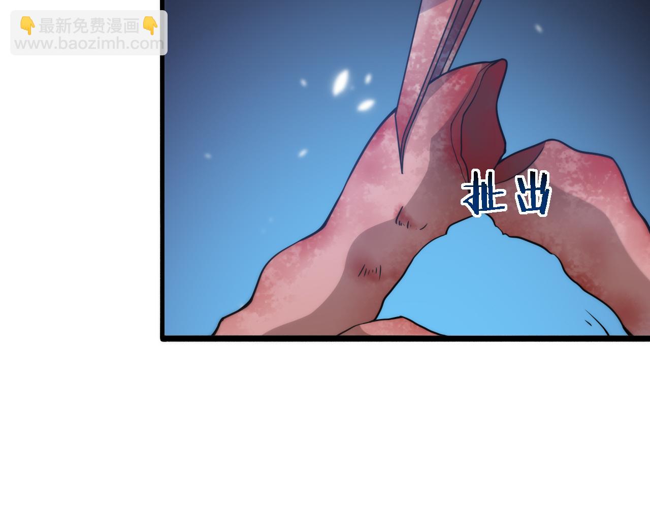第79话 投喂术？不开心55