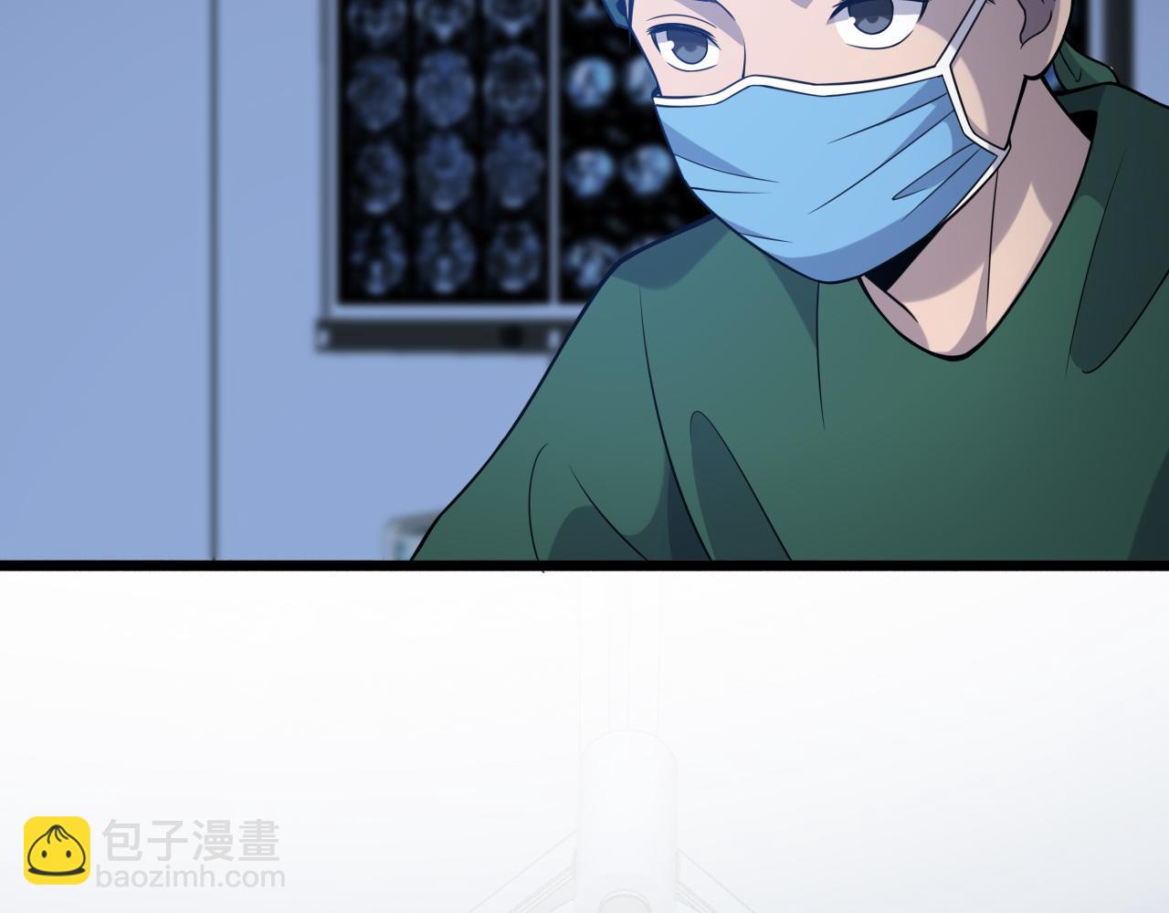 第79话 投喂术？不开心63