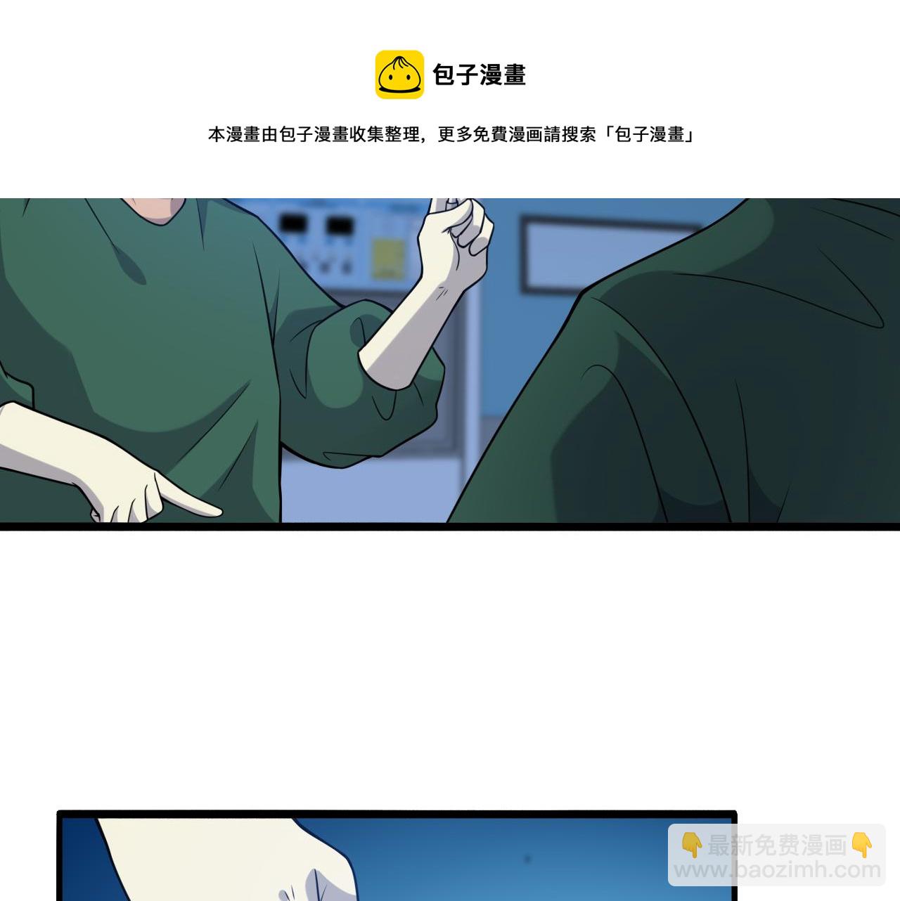 第79话 投喂术？不开心67