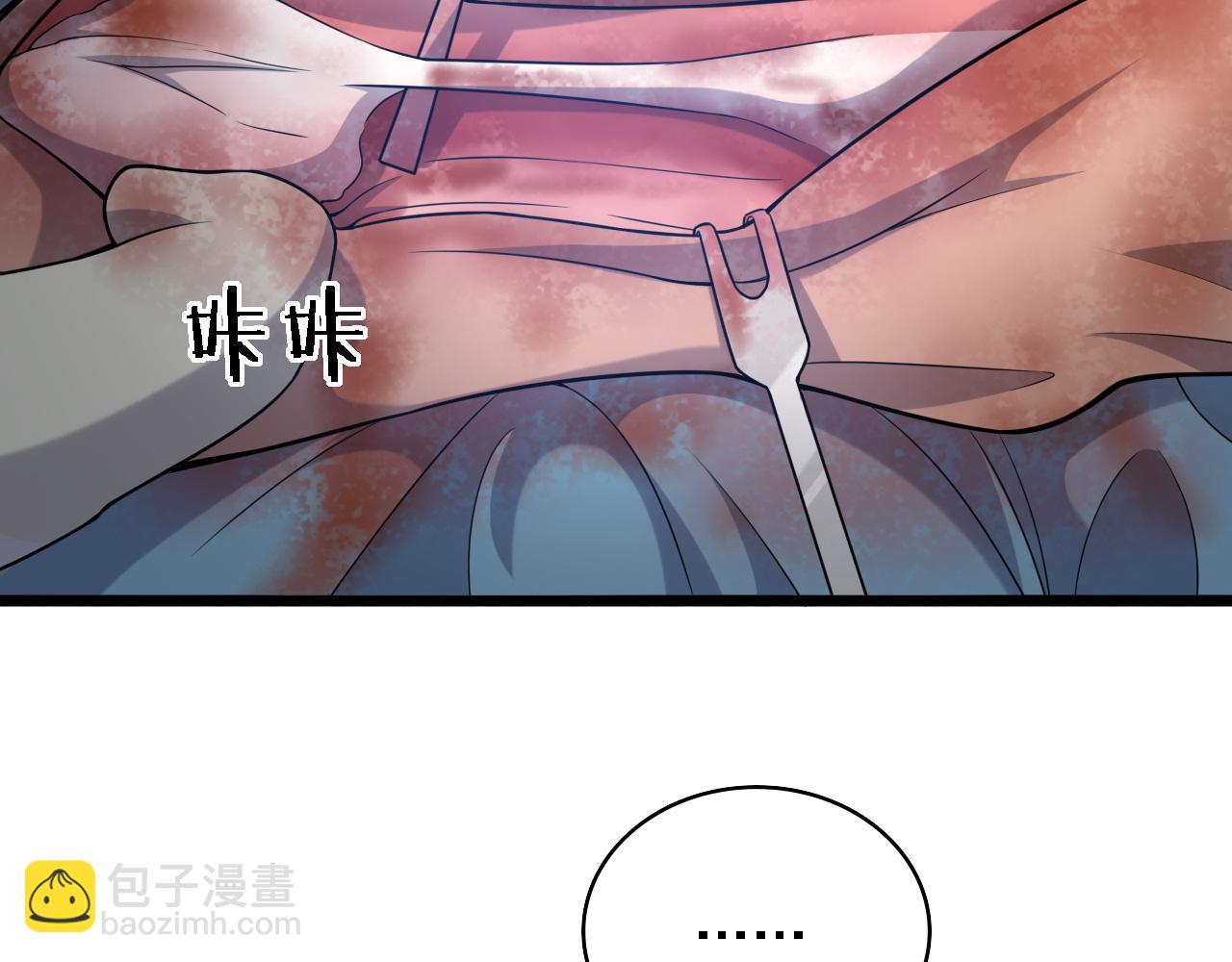 第79话 投喂术？不开心71