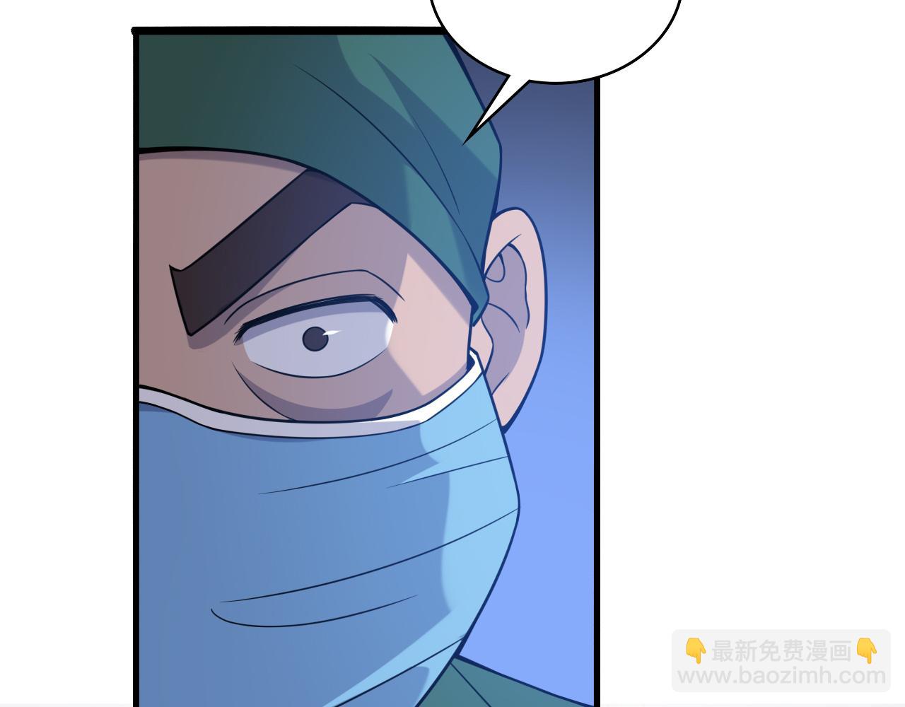 第79话 投喂术？不开心72