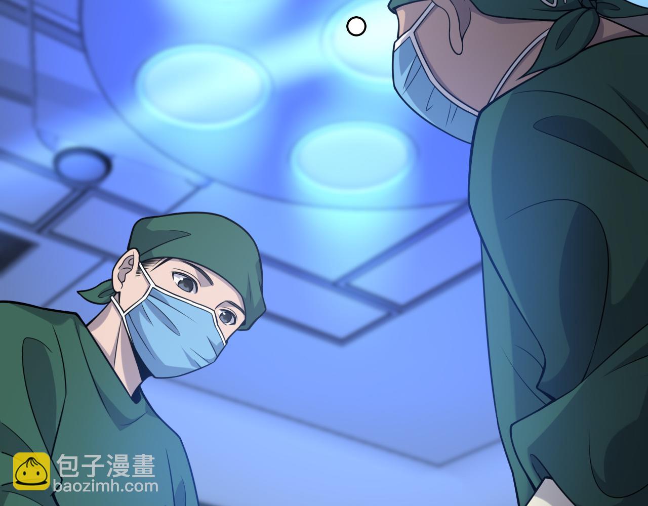 第79话 投喂术？不开心74