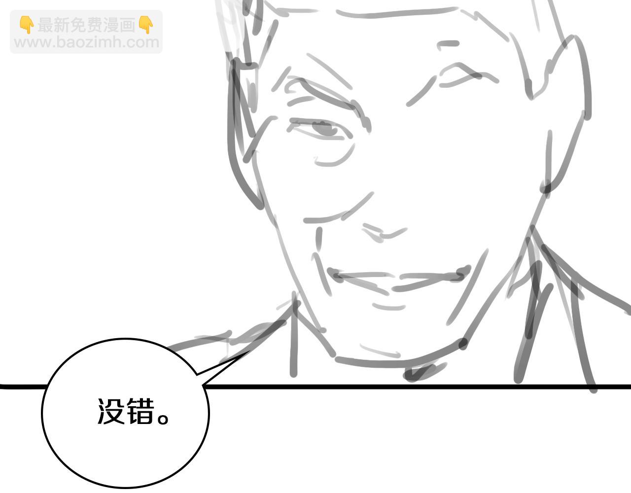 第79话 投喂术？不开心83